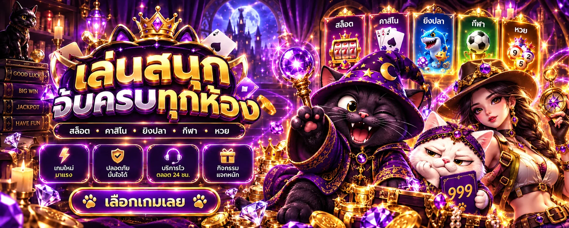 AMB168WIN สล็อต PG รวมหมวดเกมบนมือถือ